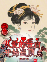 小說(shuō)《/data/image/20983.jpg》封面