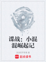 小說《/data/image/20986.jpg》封面
