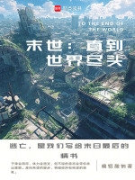 小說《/data/image/20988.jpg》封面