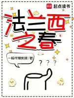 小說《/data/image/20989.jpg》封面