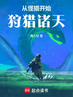 小說(shuō)《/data/image/21000.jpg》封面