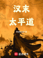 小說(shuō)《/data/image/21007.jpg》封面