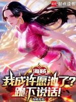 小說《/data/image/21019.jpg》封面