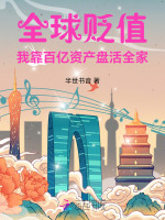 小說《/data/image/21022.jpg》封面