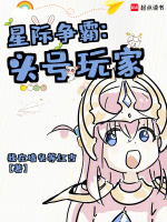 小說《/data/image/21027.jpg》封面