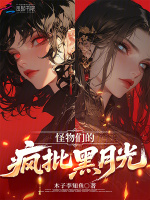小說《/data/image/21028.jpg》封面