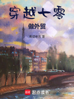 小說《/data/image/21029.jpg》封面