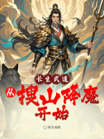 小說《/data/image/21032.jpg》封面