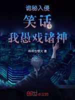 小說(shuō)《/data/image/21035.jpg》封面