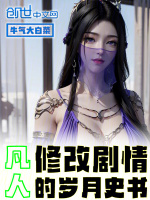 小說(shuō)《/data/image/21038.jpg》封面