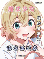 小說《/data/image/21052.jpg》封面