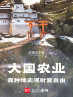小說《/data/image/21055.jpg》封面