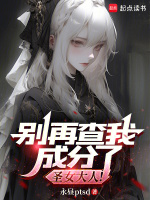小說《/data/image/21058.jpg》封面