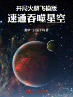 小說《/data/image/21063.jpg》封面