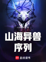 小說《/data/image/21065.jpg》封面