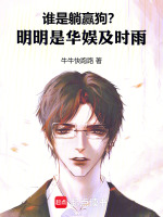 小說《/data/image/21066.jpg》封面
