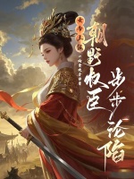 小說《/data/image/21071.jpg》封面