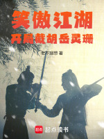小說《/data/image/21075.jpg》封面