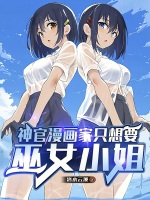 小說《/data/image/21082.jpg》封面