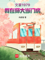 小說《/data/image/21087.jpg》封面