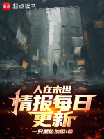 小說《/data/image/21091.jpg》封面