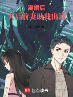 小說《/data/image/21094.jpg》封面