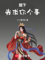 小說(shuō)《/data/image/21096.jpg》封面