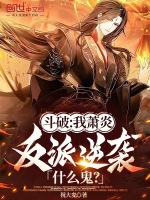 小說《/data/image/21099.jpg》封面