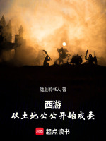 小說《/data/image/21135.jpg》封面