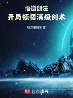 小說《/data/image/21142.jpg》封面