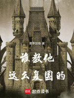 小說(shuō)《/data/image/21147.jpg》封面