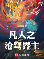 小說《/data/image/21150.jpg》封面