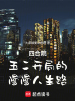 小說《/data/image/21151.jpg》封面