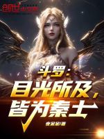 小說《/data/image/21159.jpg》封面