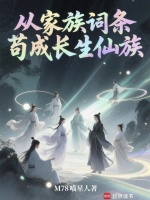 小說《/data/image/21160.jpg》封面