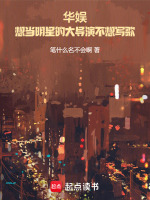 小說《/data/image/21170.jpg》封面