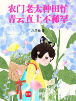 小說《/data/image/21174.jpg》封面