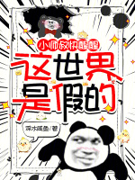 小說《/data/image/21178.jpg》封面