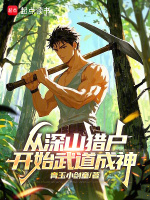 小說《/data/image/21182.jpg》封面