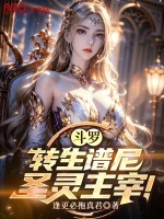 小說(shuō)《/data/image/21187.jpg》封面