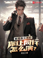 小說《/data/image/21189.jpg》封面