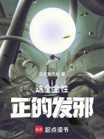 小說《/data/image/21190.jpg》封面