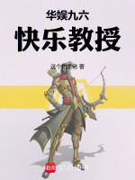 小說《/data/image/21196.jpg》封面