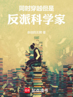 小說《/data/image/21201.jpg》封面