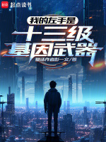 小說《/data/image/21202.jpg》封面