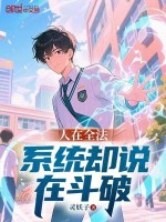 小說《/data/image/21205.jpg》封面