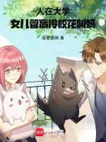 小說《/data/image/21210.jpg》封面
