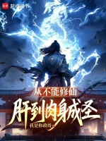 小說《/data/image/21218.jpg》封面