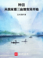 小說《/data/image/21221.jpg》封面