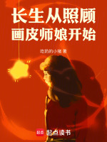 小說《/data/image/21225.jpg》封面